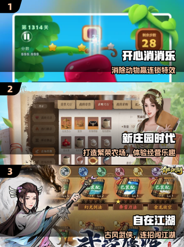 🎮2025新手必玩神作！超简单上手🔥截图2