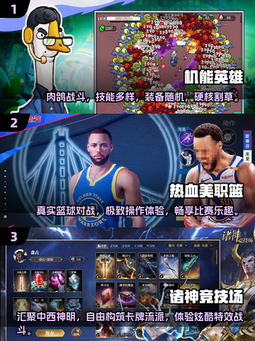 🔥2025年超好玩手游TOP10，慢节奏也能上瘾！🎮截图2