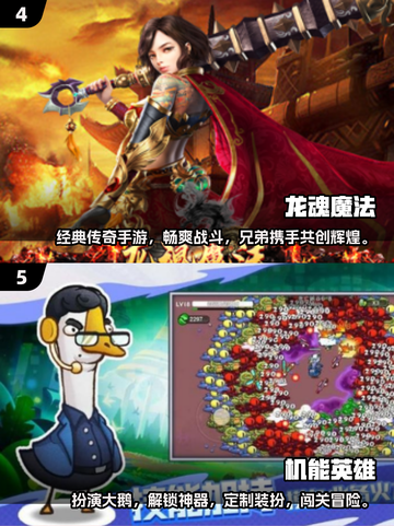2025超🔥手游盘点🎉玩到停不下来！截图3