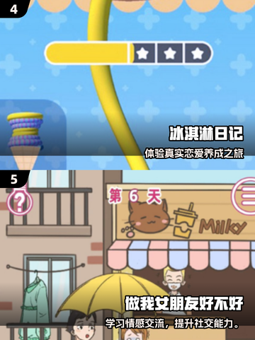 2025必玩乙男手游🔥高颜值男主任你撩！🎮💥截图3