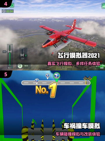 🎮2025超火模拟手游推荐！这十款必玩！截图3