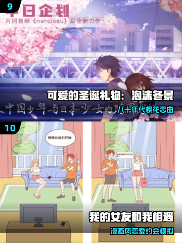 💘2025最上头女友手游盘点！🔥截图5