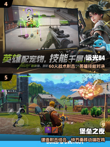 🔥2025最火战区手游TOP榜💥截图3