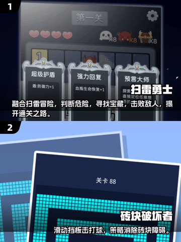经典小游戏合集🎉，好玩到停不下来！截图3