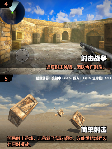 🔥2025奇幻射击手游TOP榜💥🎮截图3