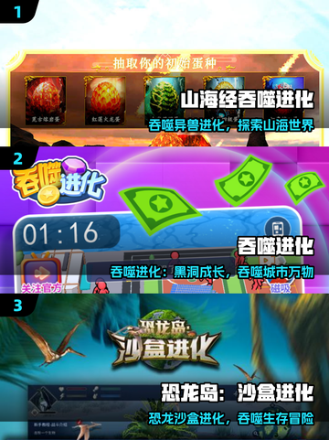 🦍2025最上头猿猴吞噬神作🔥截图2