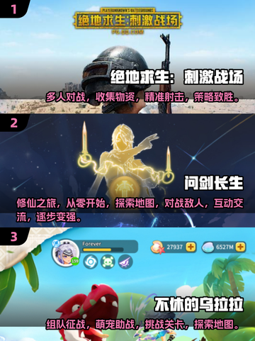 适合20多人玩的派对游戏推荐🎉🔥截图2