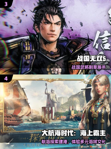 🔥2025最火光荣游戏TOP榜💥截图3