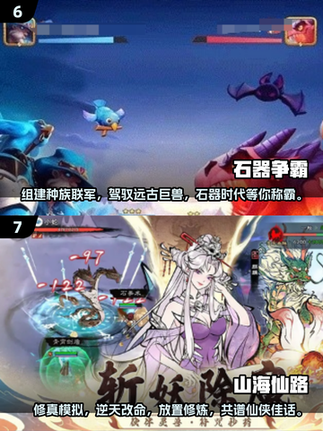 🎮2025必玩神作下载合集，超耐玩游戏等你来挑！🔥截图4