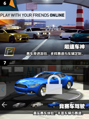 🔥2025最火跑车游戏免费下载榜单！🎮截图4