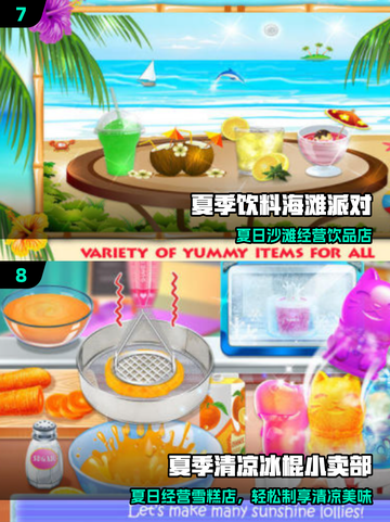 🔥2025免费夏日游戏推荐💦截图4
