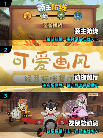 🔥2025最火公测手游TOP榜💥截图2