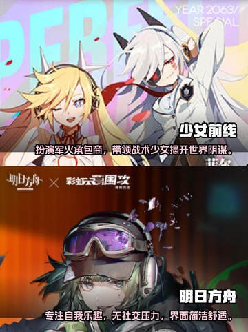 🔥2024必玩！七骑士类似手游推荐🎉截图4