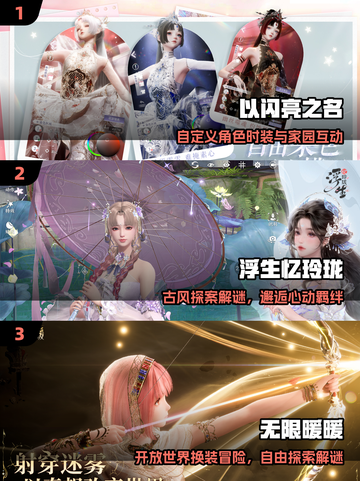 2025最火换装手游🔥美到窒息！👗✨截图2