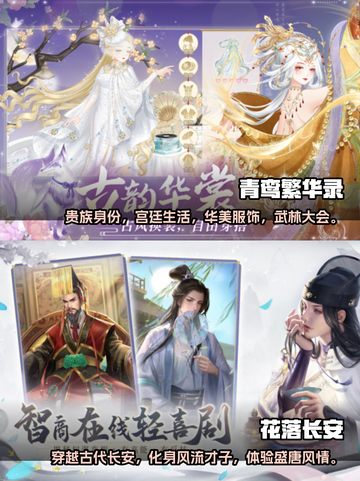 适合男生玩的换装游戏推荐🎉超好玩截图3