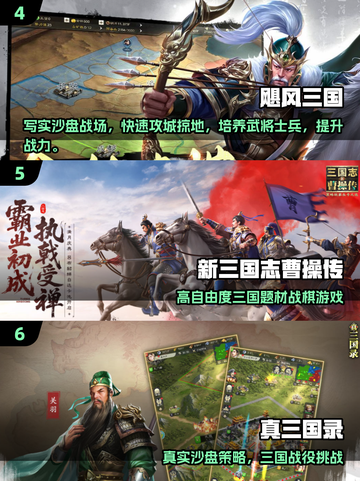🔥2025最燃战争策略手游推荐！🎮💥截图3