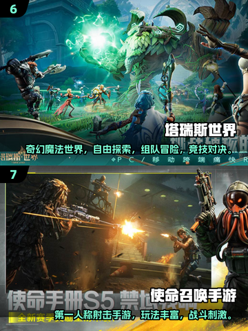 🎮2025最耐玩3A大作推荐！画质炸裂💥截图4