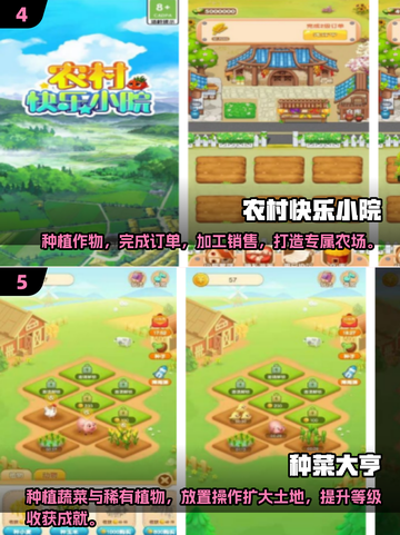 2024超🔥催眠手游推荐，玩了就停不下来！🎮💤截图3