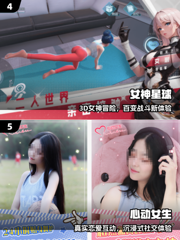 🔥2025最火修女游戏下载🎮截图3