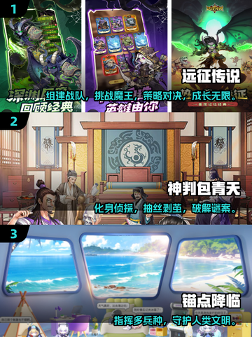 🔥2025热门卡牌手游TOP榜💥截图2