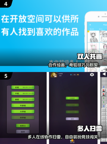 🔥2人亲子手游TOP榜！🎮轻松互动乐翻天截图3