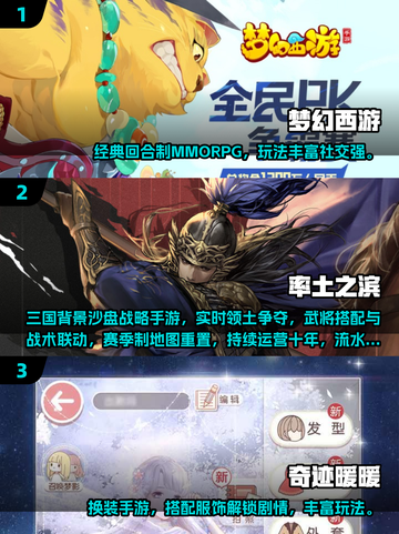 🔥2015超人气手游大作推荐，必玩经典！🎮💥截图2