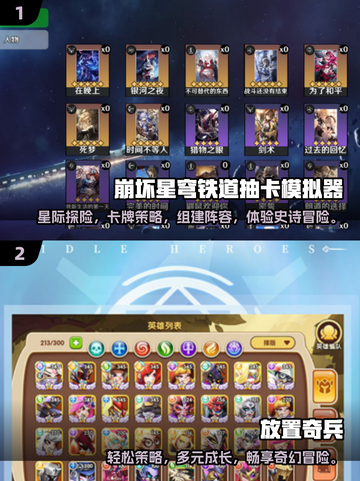 🔥2025必玩单机卡牌游戏推荐！🎮截图2