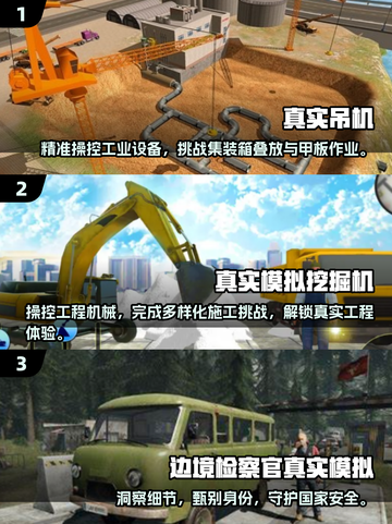 2025年最🔥真实游戏汇总🎮带你体验未来超逼真游戏世界！截图2
