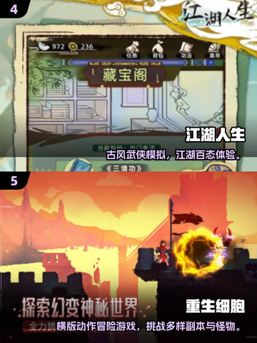 🎮2025耐玩低配单机游戏TOP榜🔥截图3
