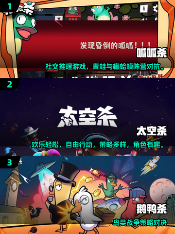 🔥2025最火狼人杀手游大揭秘！🎮截图2