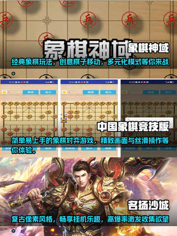 40岁适合玩啥游戏？🔥经典热门全在这截图2