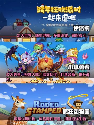 🔥2023必玩像素RPG手游合集🎮截图2