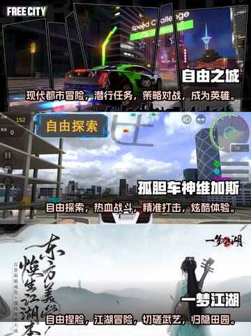 🎮2025必玩！超高自由度游戏合集🔥截图2