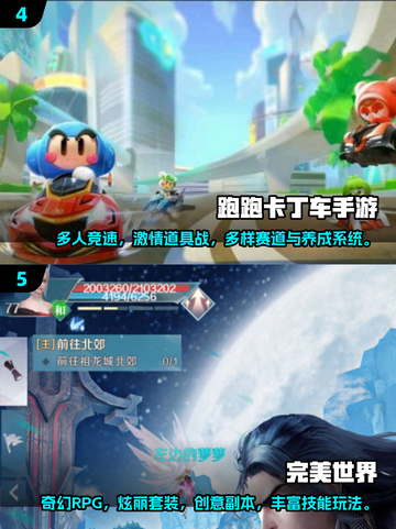 🔥2007年经典手游TOP榜💥怀旧玩家必看🎮截图4