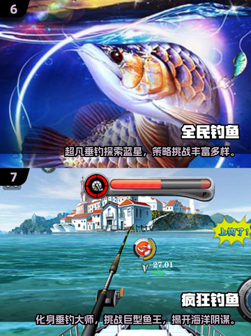 🔥2021超好玩捕鱼手游推荐！🎮截图4