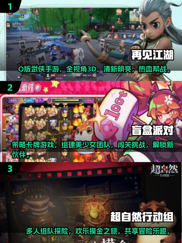 夫妻手机游戏合集💥2025超耐玩手游推荐💖截图2
