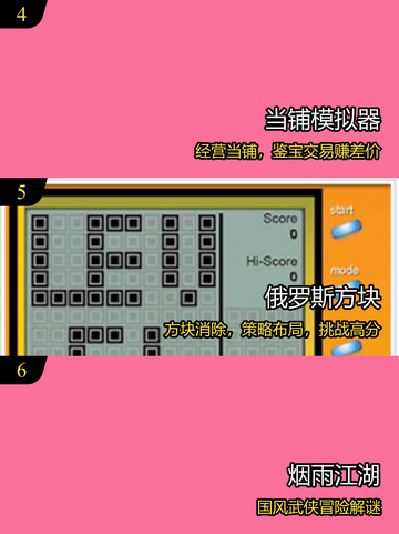 🔥2025必玩100款免费单机游戏💥截图3