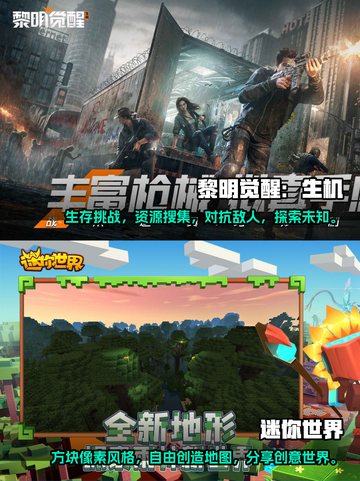 🔥2023必玩！超高自由度手游推荐💥截图3
