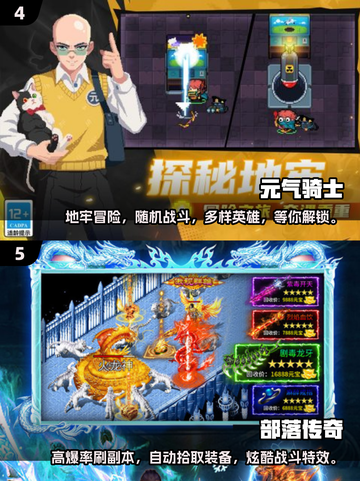 🔥2025必玩！超好玩打装备手游推荐🎉截图3