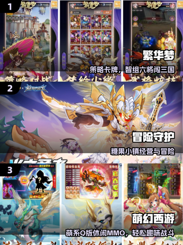 🔥2025必玩回合制手游TOP榜💥截图2