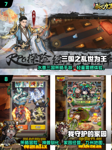 🔥超多人玩的免费联机游戏2025🔥🎮截图4