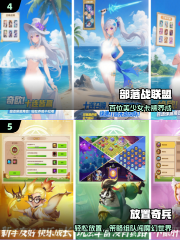 🔥2021最强放置卡牌手游推荐！🎮截图3