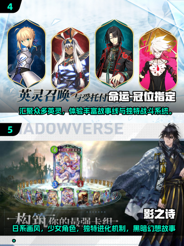 🔥2025必玩RPG卡牌手游🔥高热度榜单来袭！截图3