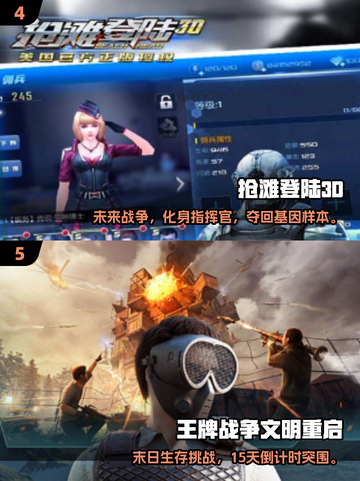 🔥2025最火枪战游戏合集💥🎮截图3