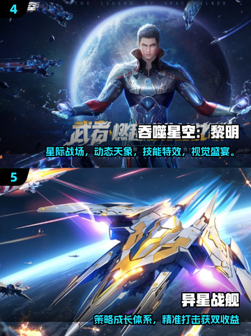 🎮星空游戏TOP榜！2025必玩推荐🔥截图3