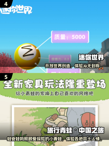 🎮2018必玩神作合集🔥超全游戏清单来袭！截图3