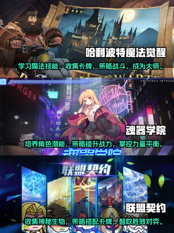 2024必玩🔥二次元卡牌手游推荐🎉截图2