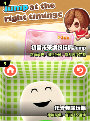 🔥2025最火玩偶游戏TOP5！🎮截图3