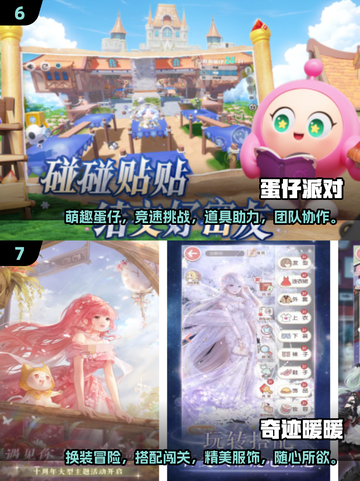 13岁女孩爱玩的游戏推荐🔥2025年超 PopularGirls游戏清单！截图4