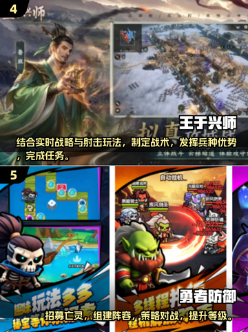 💰2025免费手游合集分享，不氪金也能玩得爽！🔥截图3